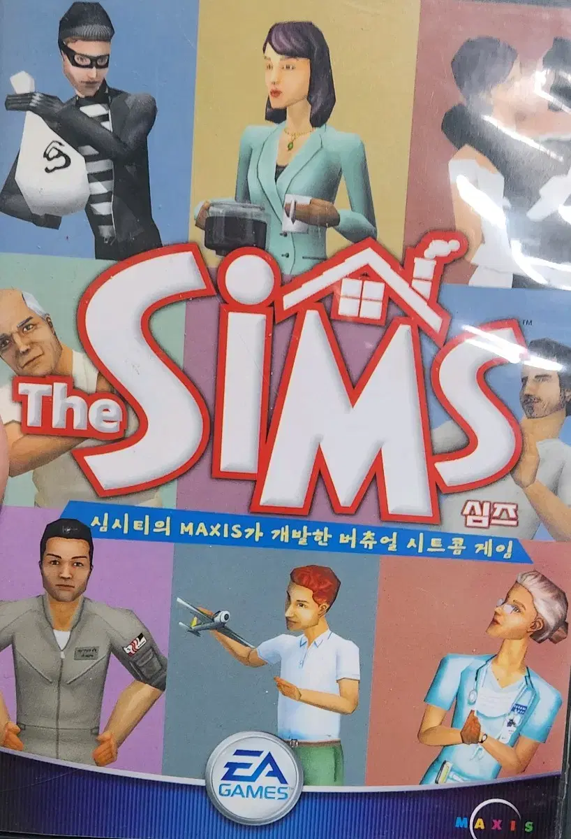 [희귀] 심즈1 sims 게임 씨디 cd game